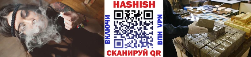 ГЕРОИН Новый Оскол