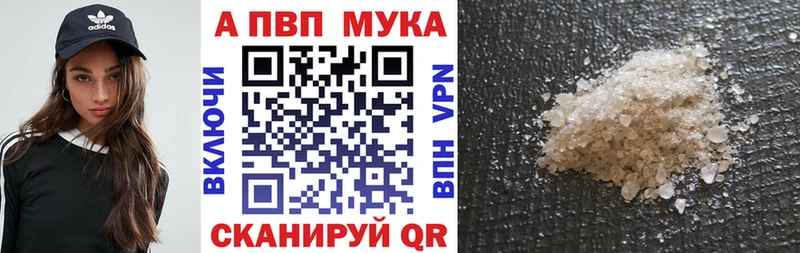 A-PVP СК КРИС  где купить наркоту  Новый Оскол 