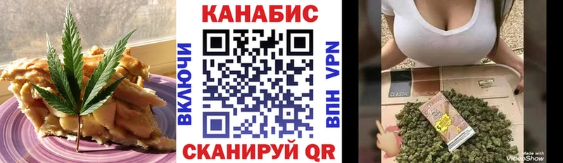 Печенье с ТГК конопля  купить наркотики сайты  Новый Оскол 