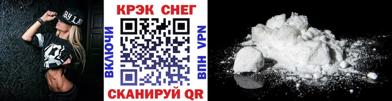 COCAIN 98%  blacksprut как зайти  Новый Оскол  наркота 