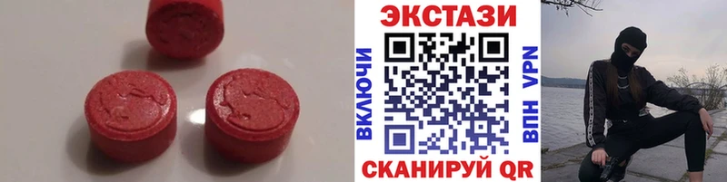 мега зеркало  Новый Оскол  Ecstasy Дубай 