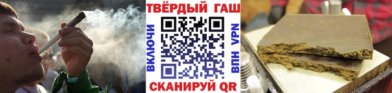 наркошоп Новый Оскол Гашиш гарик