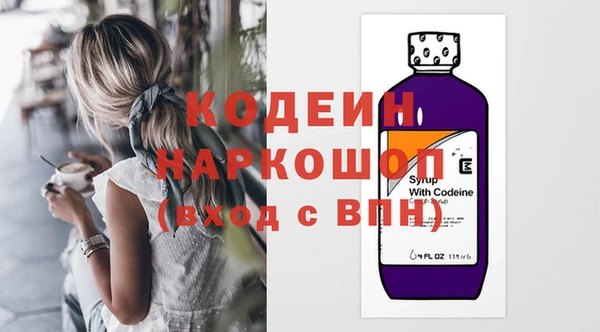 Альфа ПВП Киреевск