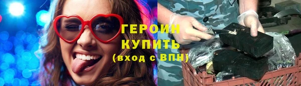 марки nbome Кодинск