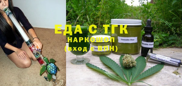марки nbome Кодинск