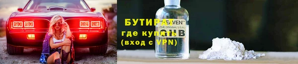 ешки Кинешма