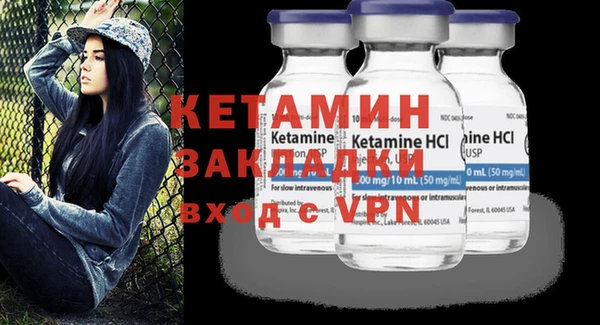 ешки Кинешма