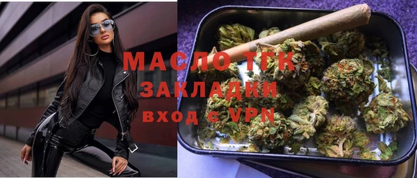гидра Белокуриха