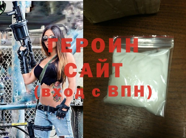 ешки Кинешма