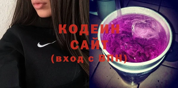 ПСИЛОЦИБИНОВЫЕ ГРИБЫ Козельск