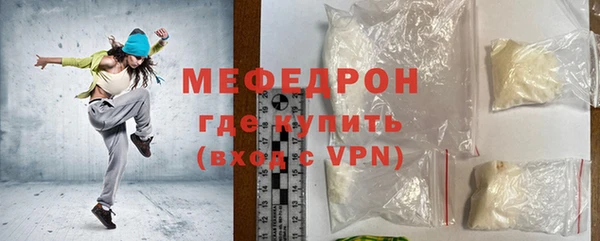 ешки Кинешма