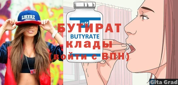 гидропоника Киренск