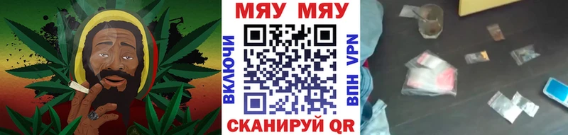 МЕФ 4 MMC  hydra tor  Новый Оскол  цены  