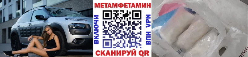Метамфетамин винт  купить наркотик  Новый Оскол 