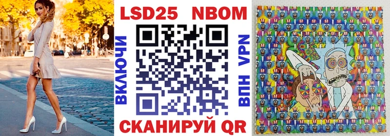 где купить наркоту  Новый Оскол  Марки NBOMe 1,8мг 
